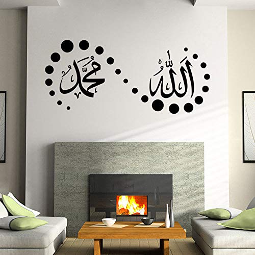 ALIKEEY Dios Allah Corán Mural Arte Islámico Pegatinas Frases Musulmanas Árabe