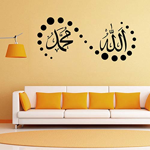 ALIKEEY Dios Allah Corán Mural Arte Islámico Pegatinas Frases Musulmanas Árabe