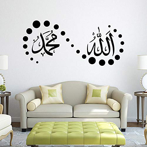 ALIKEEY Dios Allah Corán Mural Arte Islámico Pegatinas Frases Musulmanas Árabe