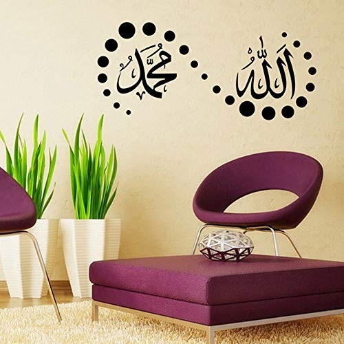 ALIKEEY Dios Allah Corán Mural Arte Islámico Pegatinas Frases Musulmanas Árabe