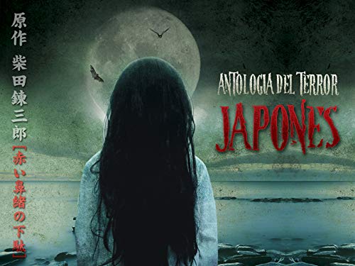 Antología del terror japonés