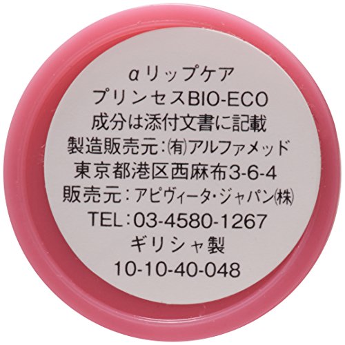 Apivita Bee Princess Bálsamo Labial Bio-Eco 4,4g