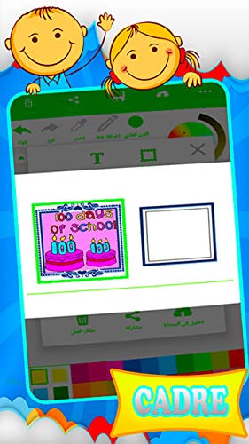 Coloring 100 Days Of School Games