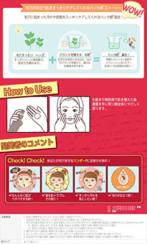 ETUDE HOUSE Wonder Pore Clearing Emulsion