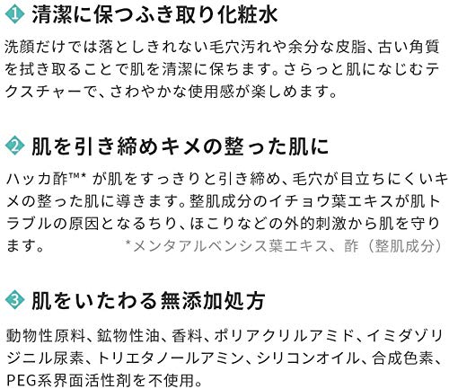 Etude House Wonder Pore Freshner 250ml