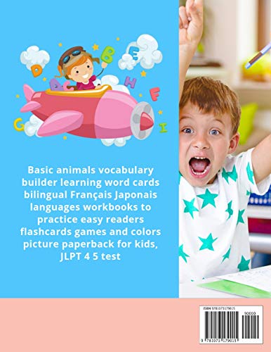 First Toddler Baby Books in French and Japanese Dictionary: Basic animals vocabulary builder learning word cards bilingual Français Japonais languages ... picture paperback for kids, JLPT 4 5 test