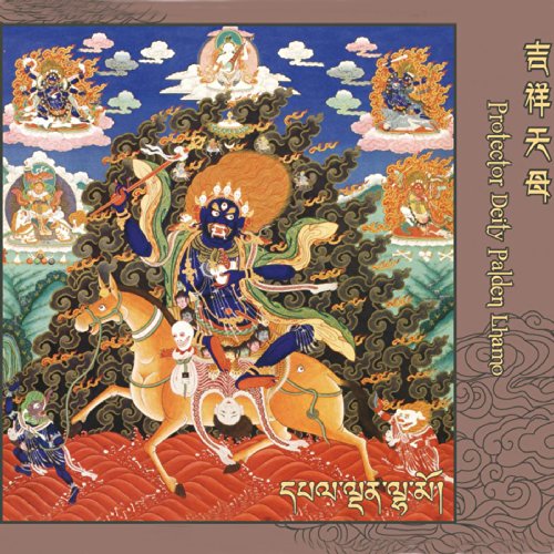 Ganden Lhagyama: Lama Tsongkhapa Guru Yoga