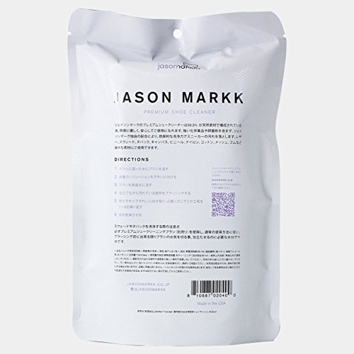 Jason Markk 4oz. Premium Shoe Cleaning Kit Grundpreis 7,83EUR / 100ml