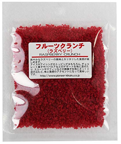 la planificaci?n Pioneer contracci?n del fruto de Razz Berry 20gX5 bolsas