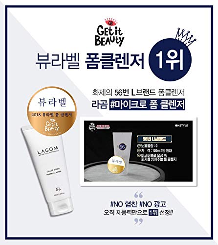 [LAGOM] Cellup Micro limpiador de espuma 150 ml