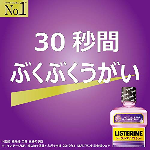 LISTERINE [Quasi-drug] Medicinal Listerine Mouthwash Total Care Plus Sterilizing Causative Bacteria 500mL