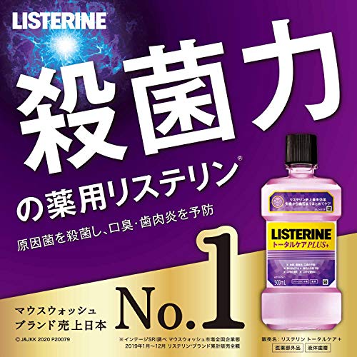 LISTERINE [Quasi-drug] Medicinal Listerine Mouthwash Total Care Plus Sterilizing Causative Bacteria 500mL