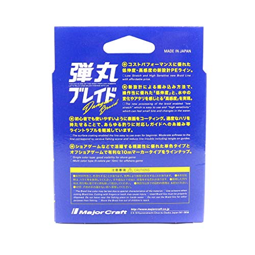 Major Craft X 4 BRAID LINE DANGAN BLADE 200m/Light Green 200m Verde cable de red, verde claro, PE1.0/18lb/0.13mm