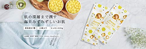 [MG101-E-150] MITOMO Goddess Artemis Essence Mask (10pcs/Unit)