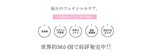 [MG101-E-150] MITOMO Goddess Artemis Essence Mask (10pcs/Unit)