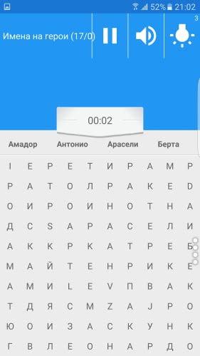 Novite Susedi - Bulgaria