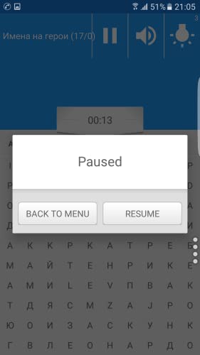 Novite Susedi - Bulgaria