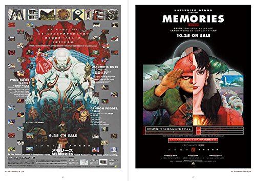 Posters : Otomo Katsuhiro x Graphic Design: Otomo Katsuhiro×graphic Design