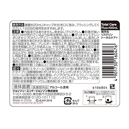 [Quasi-drug] Medicinal Listerine Mouth Wash Total Care Plus 1000mL