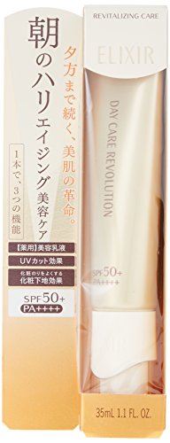 Shiseido ELIXIR SUPERIEUR Day Care Revolution W+(Beauty emulsion) 35ml SPF50+ PA++++ by Shiseido