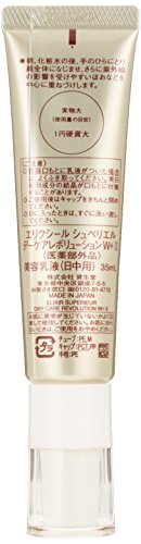 Shiseido ELIXIR SUPERIEUR Day Care Revolution W+(Beauty emulsion) 35ml SPF50+ PA++++ by Shiseido
