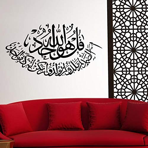 Tianpengyuanshuai Etiqueta engomada del Vinilo del Islam Alá Corán Mural musulmán Etiqueta de la Pared decoración del hogar -138x75cm