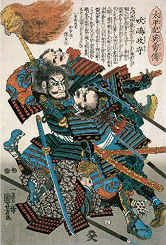 101 Great Samurai Prints (Dover Fine Art, History of Art)