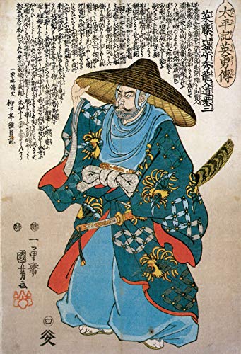 101 Great Samurai Prints (Dover Fine Art, History of Art)