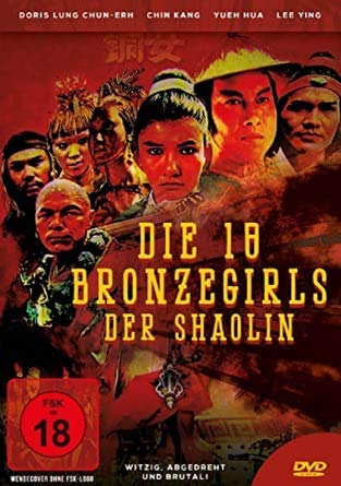 18 Bronze Girls of Shaolin ( Shao Lin shi ba pa tung nu ) [ Origen Alemán, Ningun Idioma Espanol ]