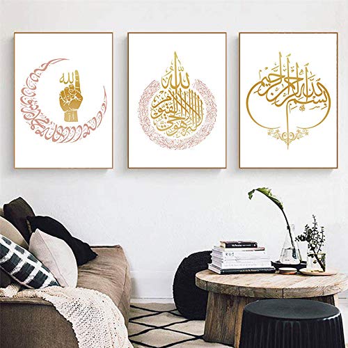 Arte de la pared islámica Carteles e impresiones sobre lienzo Sala de estar moderna Decoración musulmana Sin marco 40x50 cm