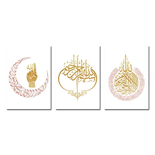 Arte de la pared islámica Carteles e impresiones sobre lienzo Sala de estar moderna Decoración musulmana Sin marco 40x50 cm