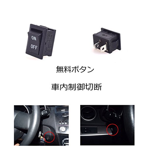 Cocar 12V Coche Auto Batería Electromagnética Desconexión Interruptor, CC 12V Electromecánico Solenoide Interruptor Uno Botón Guión