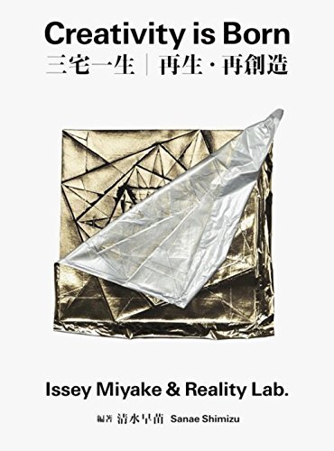 Creativity is Born: Issey Miyake and Reality Lab (Bi-lingual English & Japanese) by Sanae Shimizu (2016-05-02)