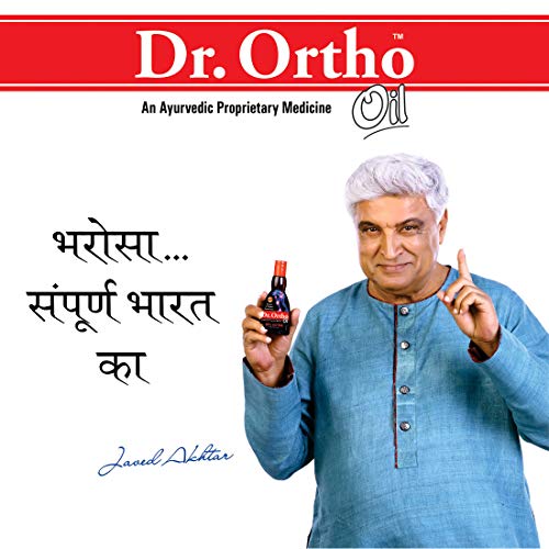 Dr. Ortho Un aceite de la medicina ayurvédica 100ml