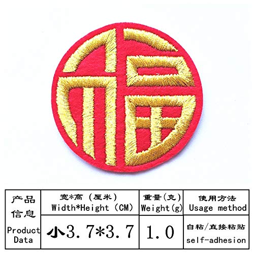 Hierro en Parches，Pegatinas Bordado Bricolaje Decoración，para Ropa, Jeans, chaquetas, mochilas, faldas 11 pcs Dragon and Phoenix Hi word combination