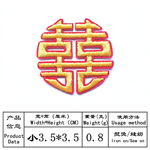 Hierro en Parches，Pegatinas Bordado Bricolaje Decoración，para Ropa, Jeans, chaquetas, mochilas, faldas 11 pcs Dragon and Phoenix Hi word combination