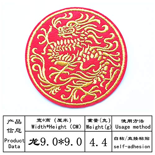 Hierro en Parches，Pegatinas Bordado Bricolaje Decoración，para Ropa, Jeans, chaquetas, mochilas, faldas 11 pcs Dragon and Phoenix Hi word combination