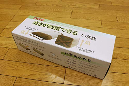 IKEHIKO - Almohada japonesa tradicional hecha de hierba natural Igusa Rush Altura ajustable 40 x 15 cm, fabricada en Japón marrón