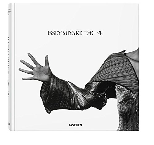 Issey Miyake by Kazuko Koike (2016-02-15)