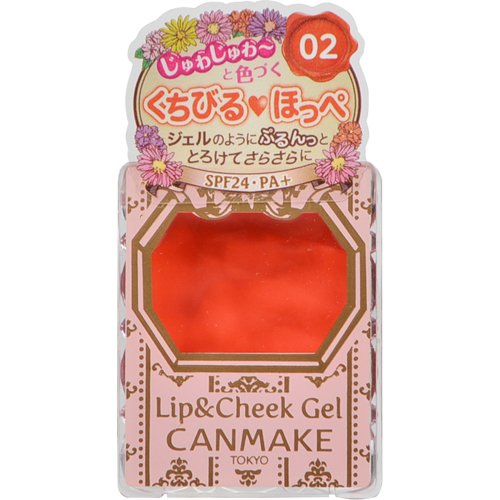 Japón Salud y Belleza - Scan Maquillaje Labios & Cheek Gel 02 Apple Mango Parfait 1,5g AF27