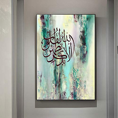 KWzEQ Imprimir en Lienzo Cartel Moderno de caligrafía árabe islámica y fotografías para el sofá de la Sala de estar30x45cmPintura sin Marco