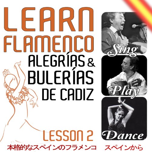 Learn Flamenco. Sing, Play And Dance Alegrías And Bulerias de Cádiz. Lesson 2