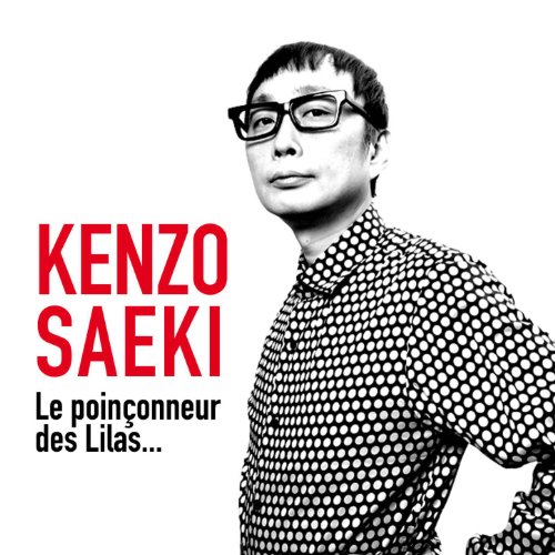 Magnolia for Ever (feat. Club Je t'aime)