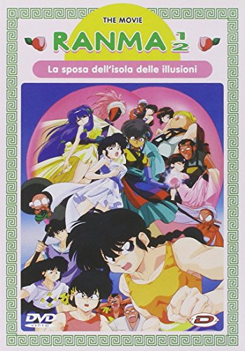 Ranma 1/2 The Movie - La Sposa Dell'Isola Delle Illusioni [Italia] [DVD]