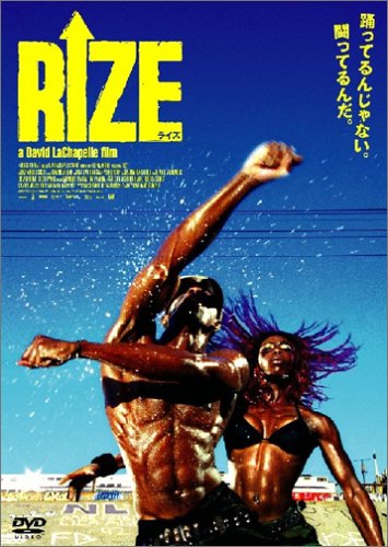 Rize [05/E/Dts5. 1/S: J] [Alemania] [DVD]