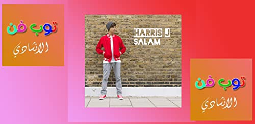 SALAM ALBUM - Harris J
