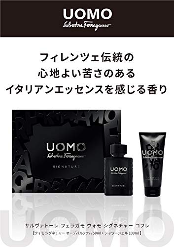 SALVATORE FERRAGAMO UOMO SIGNATURE EDP 50 ML + SG 100 ML SET REGALO