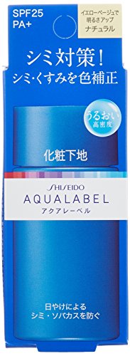 Shiseido AQUALABEL UV Effective Foundation | BIHAKU Base Natural 40ml by Shiseido