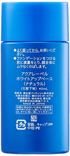 Shiseido AQUALABEL UV Effective Foundation | BIHAKU Base Natural 40ml by Shiseido