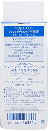 Shiseido AQUALABEL UV Effective Foundation | BIHAKU Base Natural 40ml by Shiseido